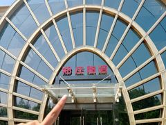 -郑庄脂渣海鲜楼(九水路店)