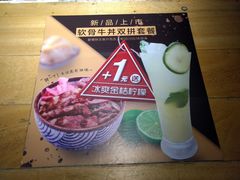 -京和风食堂·定食寿喜锅(保利樾广场店)