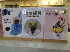 -ZEROPARK零度乐园(万优汇店)