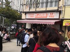 -世记咖啡(氹仔外卖店)