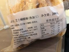 -国际饭店·帆声西饼屋(黄河路店)