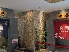 -极乐汇汗蒸会馆(杭州店)