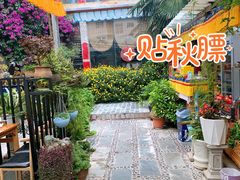 -尼玛藏家风味园(阿山食城店)
