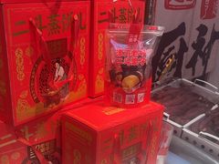 -二斗栗子(黄河道店)