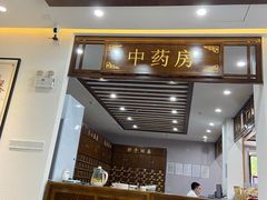 -深圳安仁堂中医·推拿按摩·肩颈调理
