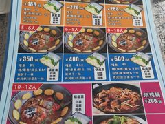 -小赖鱼馆