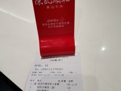 -陈记顺和潮汕牛肉火锅(韩江路店)