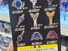 -TOYSRUS玩具反斗城(上海万象城店)