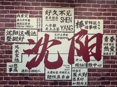 -小红帽自助盒饭(故宫大帅府店)