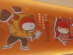 -豪享来(我格广场店)