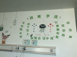 -天津市儿童医院(河西马场院区)