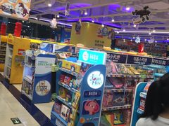 -TOYSRUS玩具反斗城(苏州中心店)