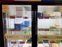 门面-牛小嫩串串火锅(老国贸总店)