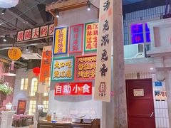 -刘妈小集市(黄陂广场店)