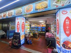 -友强·23年特色海鲜大排档(厦门店)