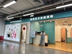 -倾城宝贝儿童摄影(新辰里酒仙桥店)