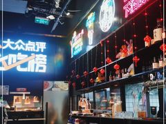 -大成活海鲜烧烤龙虾(静安大融城店)