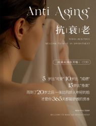 点击看大图 -玛莲朵·海菲秀冰珀科
