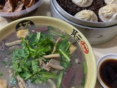 -笑云开汤包店(网巾市店)