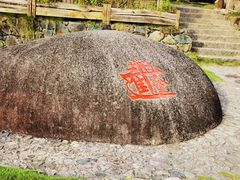 -篁岭石门峡