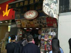 -利强记北角鸡蛋仔(弥敦道店 )