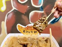 -老day牛杂(官也街总店)