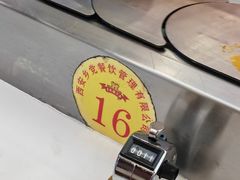 -乡党臊子面(丰庆公园店)