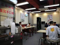 大堂-冠记·肠粉粥品专家(江南大道店)