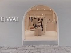 -NEIWAI内外(大学路店)