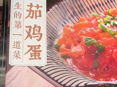 -头壹号 大油条·老长沙盖码饭(清河店)