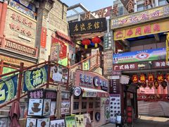 -古文化街旅游区