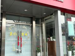 -招商银行(上海泰兴支行)