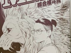 -GSTMMA综合格斗馆