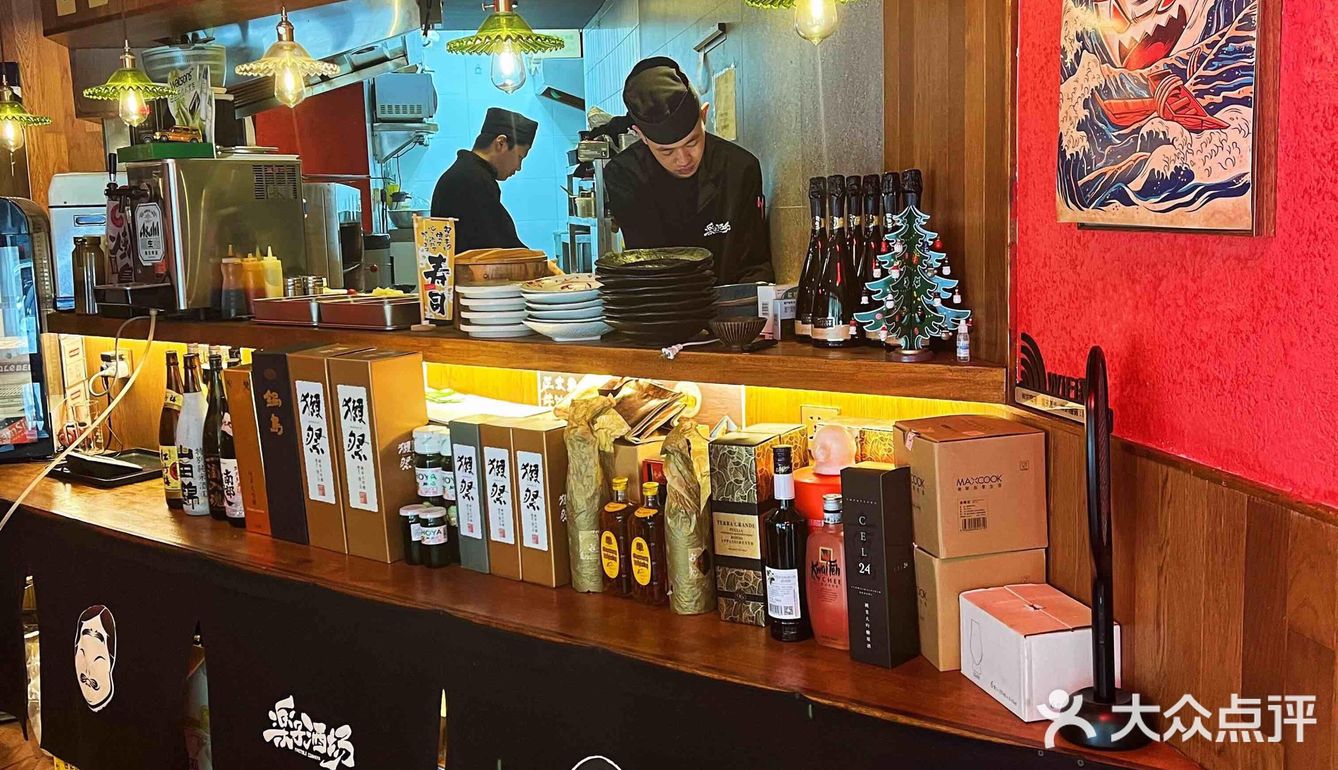 日漫同款日料店—乐子酒场