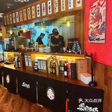 日漫同款日料店—乐子酒场