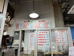 菜单-春和面馆(常德路店)