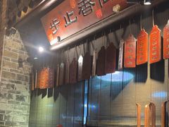 -一味大院•桐庐菜传承店(春江路店)