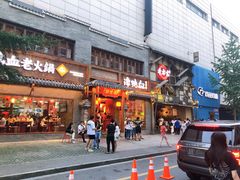 门面-哥老官重庆美蛙鱼头(西湖银泰十一哥店)