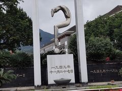 -红岩魂陈列馆