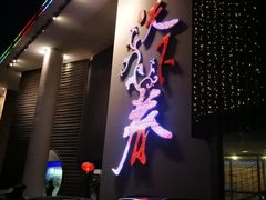 -天下春花园酒店(大东店)