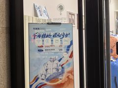 -布瑞琳洗衣(西堤红山店)