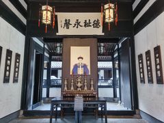 -绍兴鲁迅故里·沈园景区