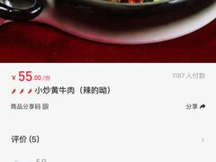 -一味大院•桐庐菜传承店(春江路店)