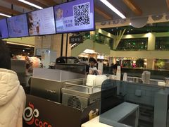 -CoCo都可(小寨赛格店)