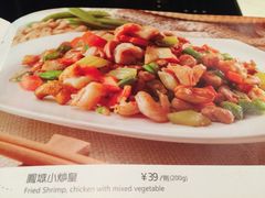 太兴餐厅(东方广场店)-太兴餐厅(东方广场分店)