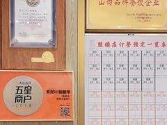 -紫泥369粗粮季(鼓楼店)