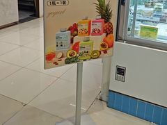 -東更道点心行(崂山丽达店)