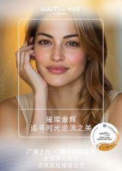 -JY·VALMONT法儿曼官方面护·海菲秀黑钻体验中心