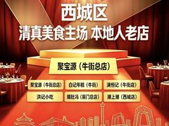 -华府九号海鲜烧烤大排档(龙域店)