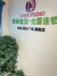 -柯琳造型